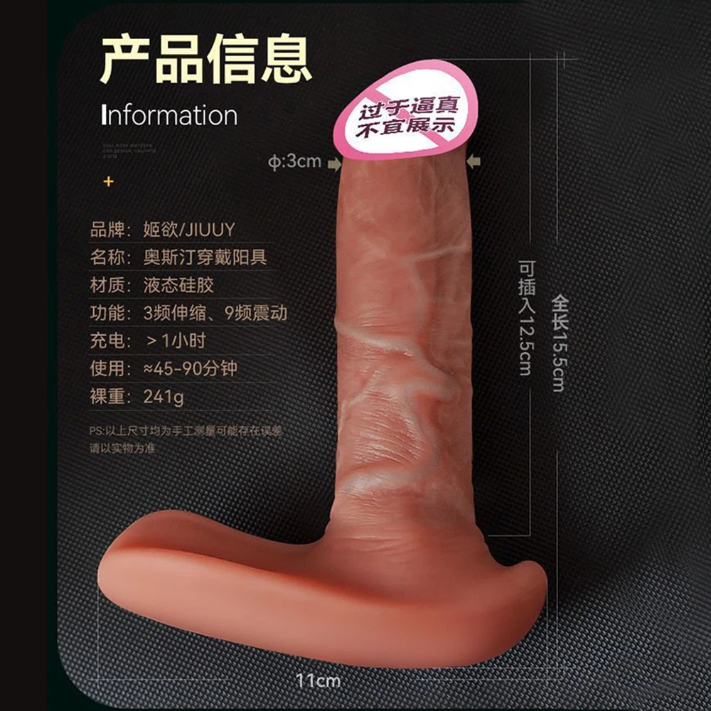 New Realistic Soft Dildo vibrator penis telescopic swing heating Skin Silicone dildos female remote control vibrators for women