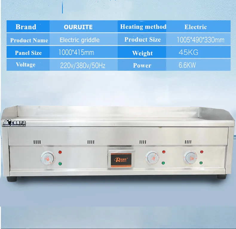 High Quality Restaurant Fryer Griddle Indoor Electric Griddle Flat Teppenyaki, electrical griddle