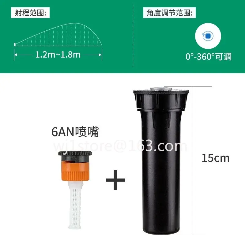 Irrigation 4 points buried scattering nozzle lawn greening automatic telescopic lift garden watering rotation