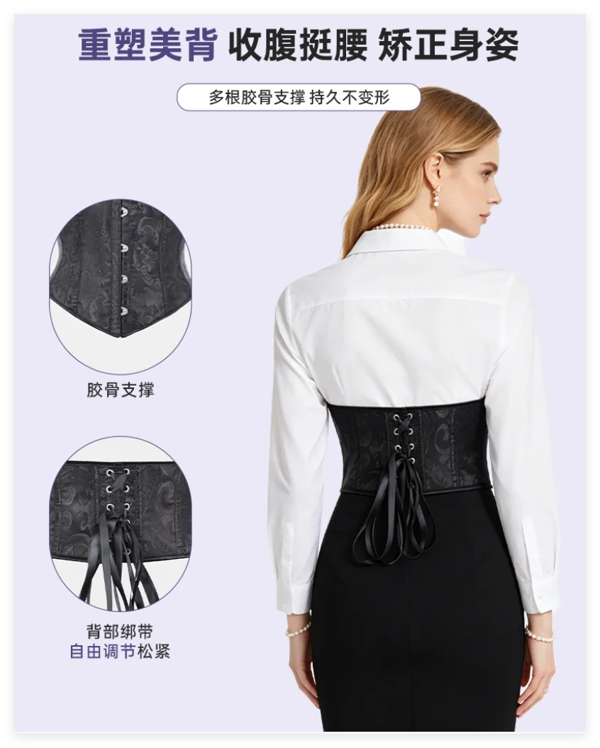 Corsé Jacquard Blanco, Cincher de Cintura, Bustier, Moldeador de Cuerpo, Lencería Reductora