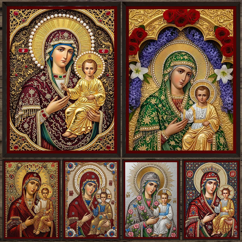 Floral Mary & Christ Child Vintage Wall Art,Golden Byzantine Theotokos & Child Canvas Painting,Sacred Orthodox Religious Poster