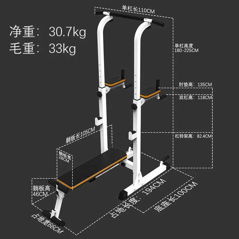 Comprehensive Training Horizontal Parallel Bars Home Gym Barbell Stand Bench Press Dumbbell Stool Inetgrated Training Machine