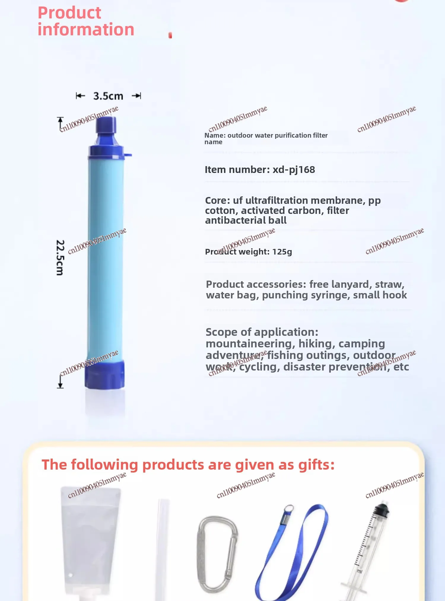 Outdoor water purification filter Portable field adventure water filtration device Water purification bag