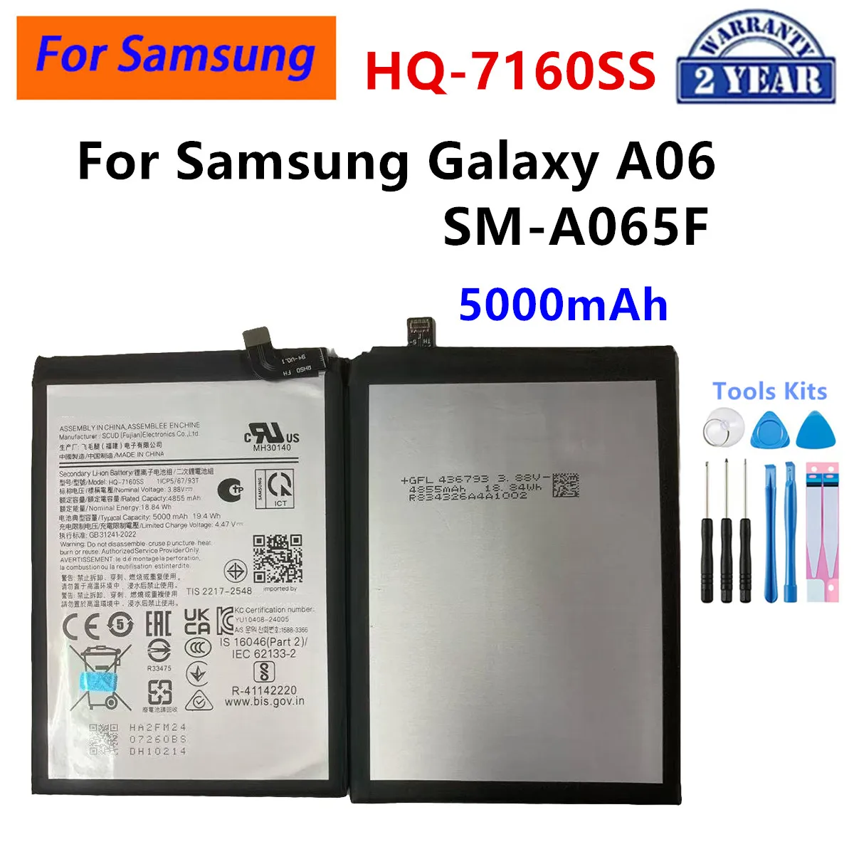 

Совершенно новая батарея HQ-7160SS 5000 мАч для мобильного телефона Samsung Galaxy A06 SM-A065F + инструменты