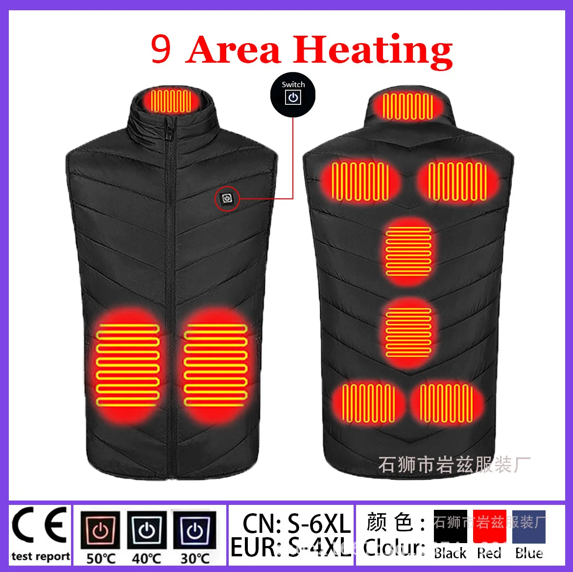 

Cross border M01 nine zone heating vest intelligent heating suit heating suit USB electric heating vest constant temperature hea