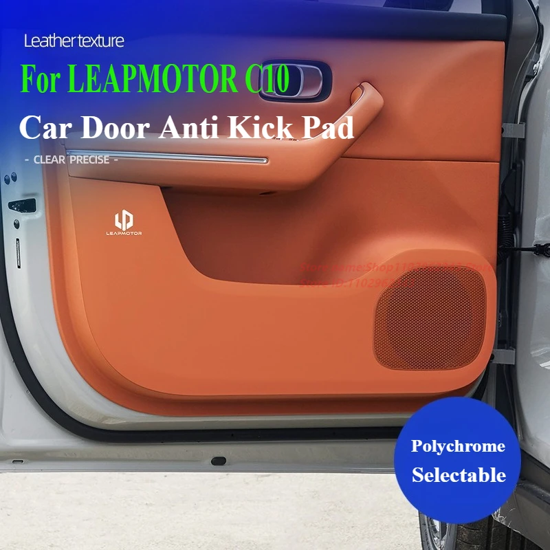 Leather Door Anti-Kick Pad for LEAPMOTOR C10 Scratch Resistant Wear-Resistant Interior Panel Protective Mat Auto Accessori