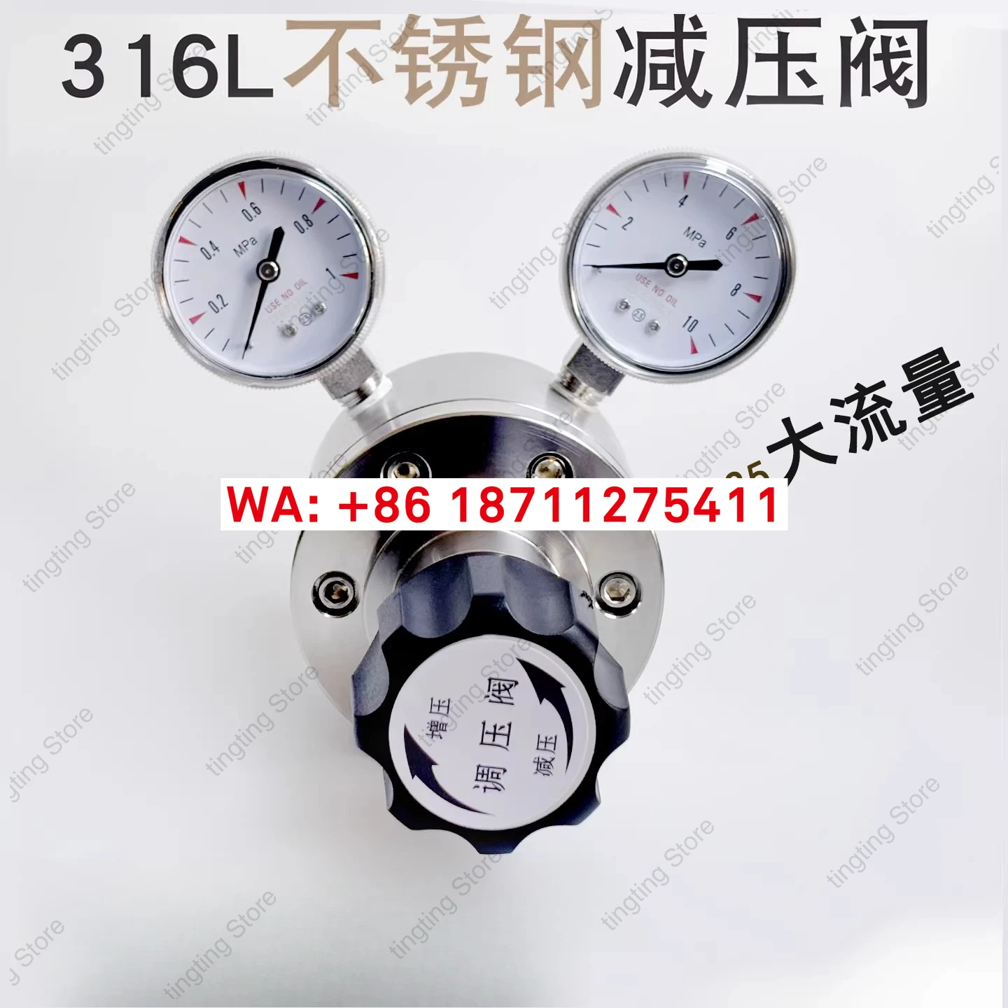 Stainless steel 316L high flow pressure reducing valve 1/2 1-inch gas cylinder regulator high pressure