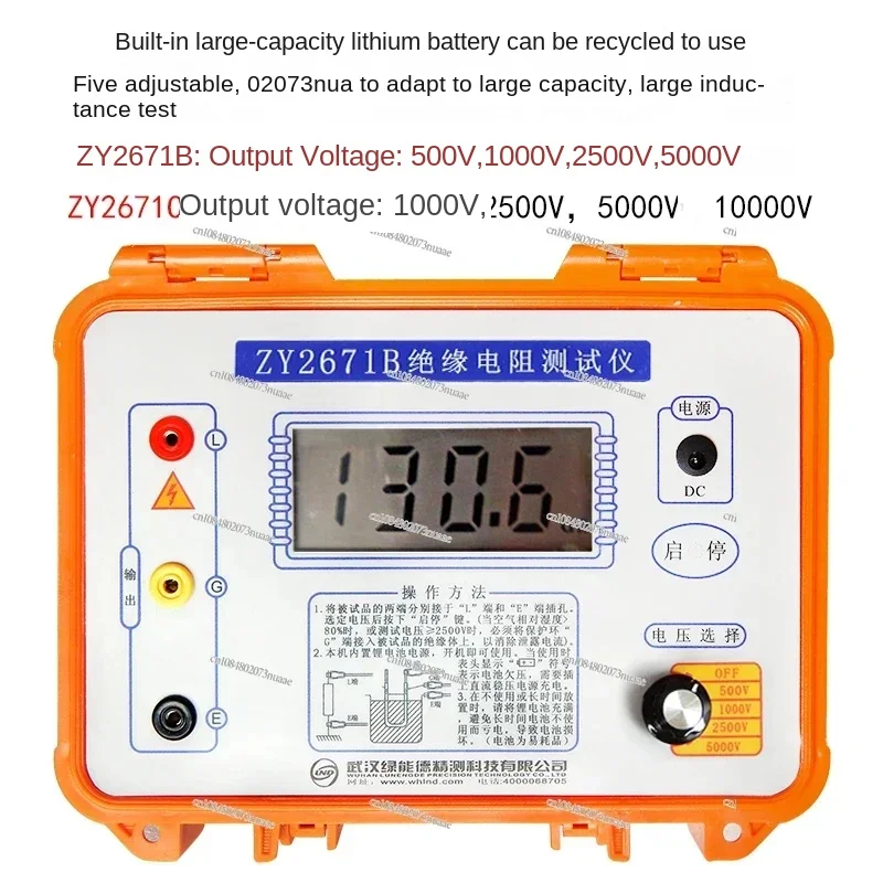 Digital Electronic Megohmmeter for Insulation Resistance Testing, High Precision, Universal Shaking Function, 10000V