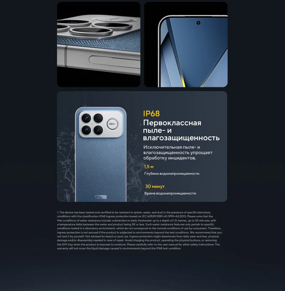 POCO F8 Ultra World Premiere Global Version Smartphone Snapdragon 8 Elite Gen 5 50MP 6.9" 120Hz display 6500mAh battery