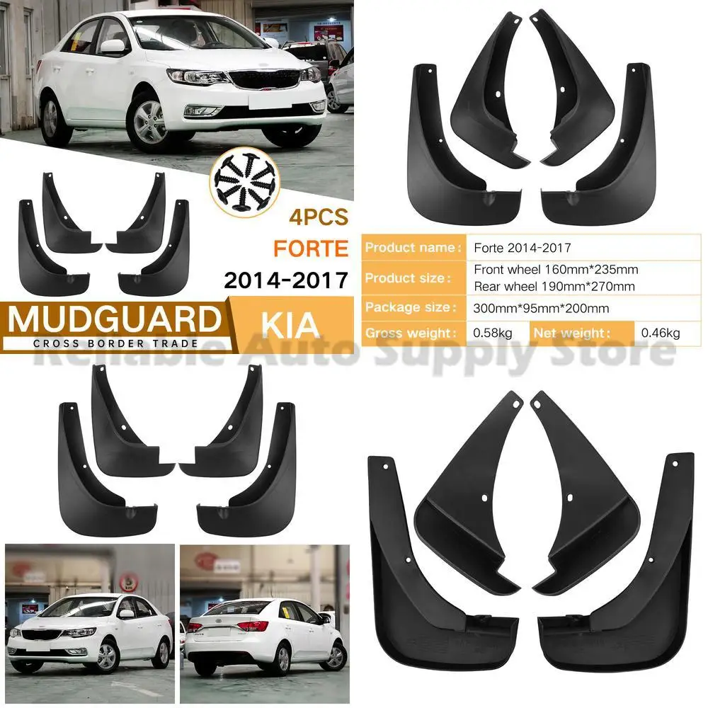 

For Kia Forte 2014-2017 Mud Flaps Rubber Car Accessories Wholesale Factory Direct High Quality Durable Premium Protection
