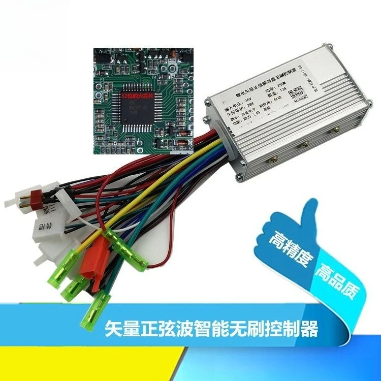 

36 В/48 В 250 Вт векторный синусоидальный бесщеточный контроллер для литиевой батареи, контроллер электромобиля, высокая точность