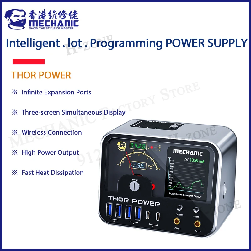 

Adjustable DC Regulated Power Supply MECHANIC Thor Power Expansion Interface Intelligent IoT Digital Diagnostic Power Supply