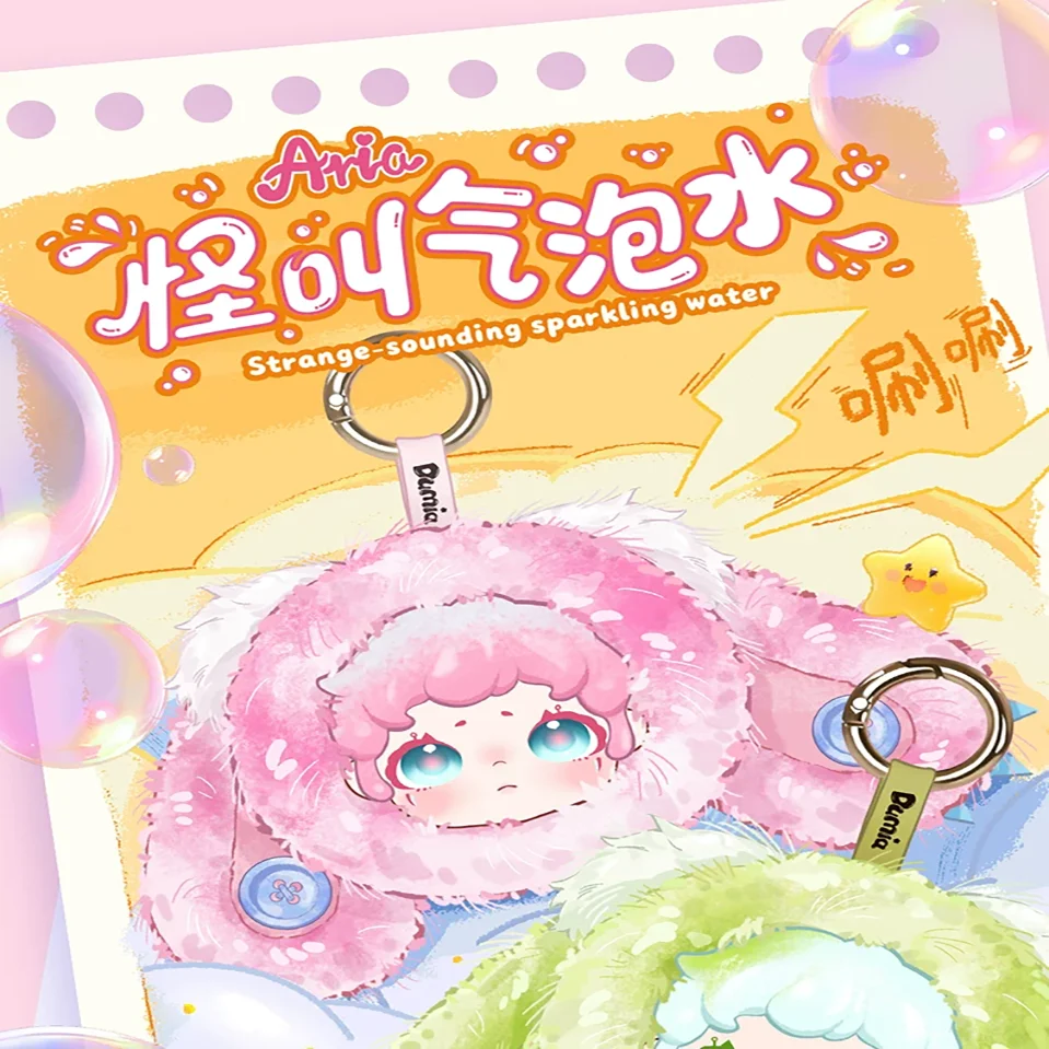DUMIA Scream Soda Series Blind Box Vinyl Plush Doll Pendant Itabag Accessories Cute Bag Hanging Ornament Surprise Collectible