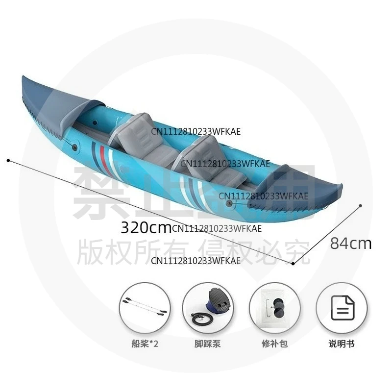 Outdoor water single double inflatable kayak rubber boat thickened wear-resistant fishing boat assault boat adjustable seat