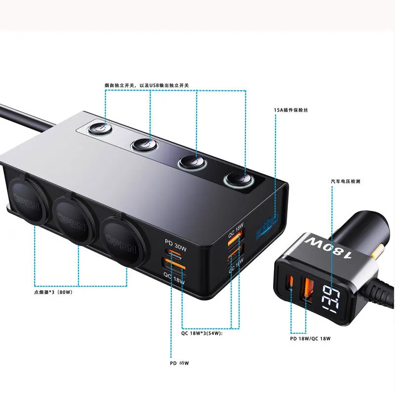 New TR51 180W Cigarette Lighter Socket Splitter 9 IN 1 48W Type-c+QC3.0 Fast Car Charger Adapter With Independent ON/OFF Switch