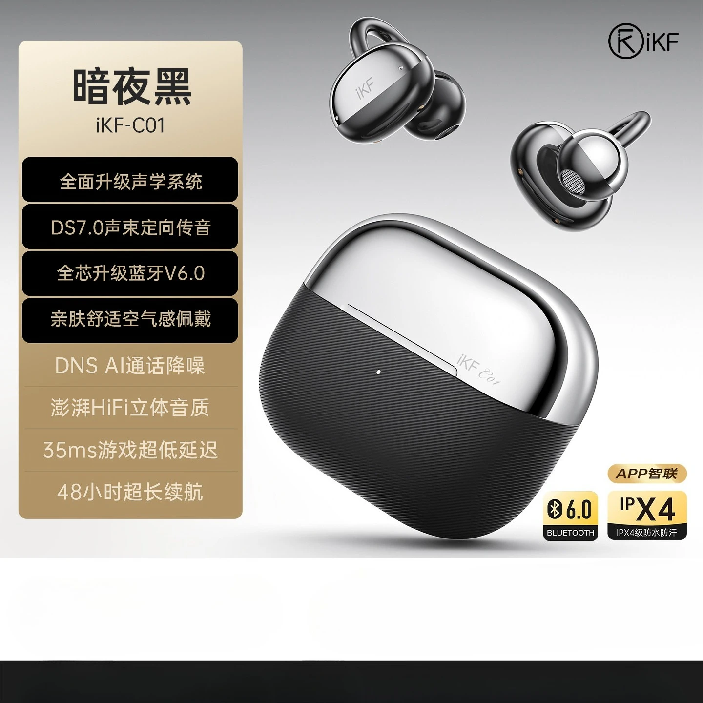 IKF C01 Wireless Earphones Open-Ear Air Conduction Headphone HiFi Sound Sport Ergonomic Portable Long Battery Life Headset