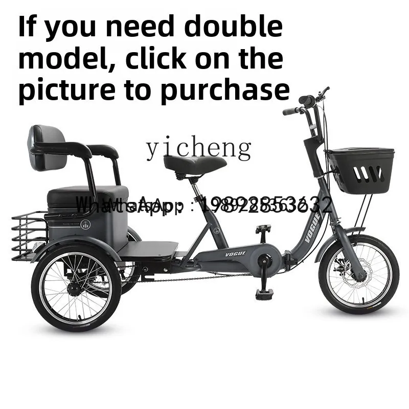 B-1 single pedal tricycle new for the elderly bicycle folding exercise human tricycle