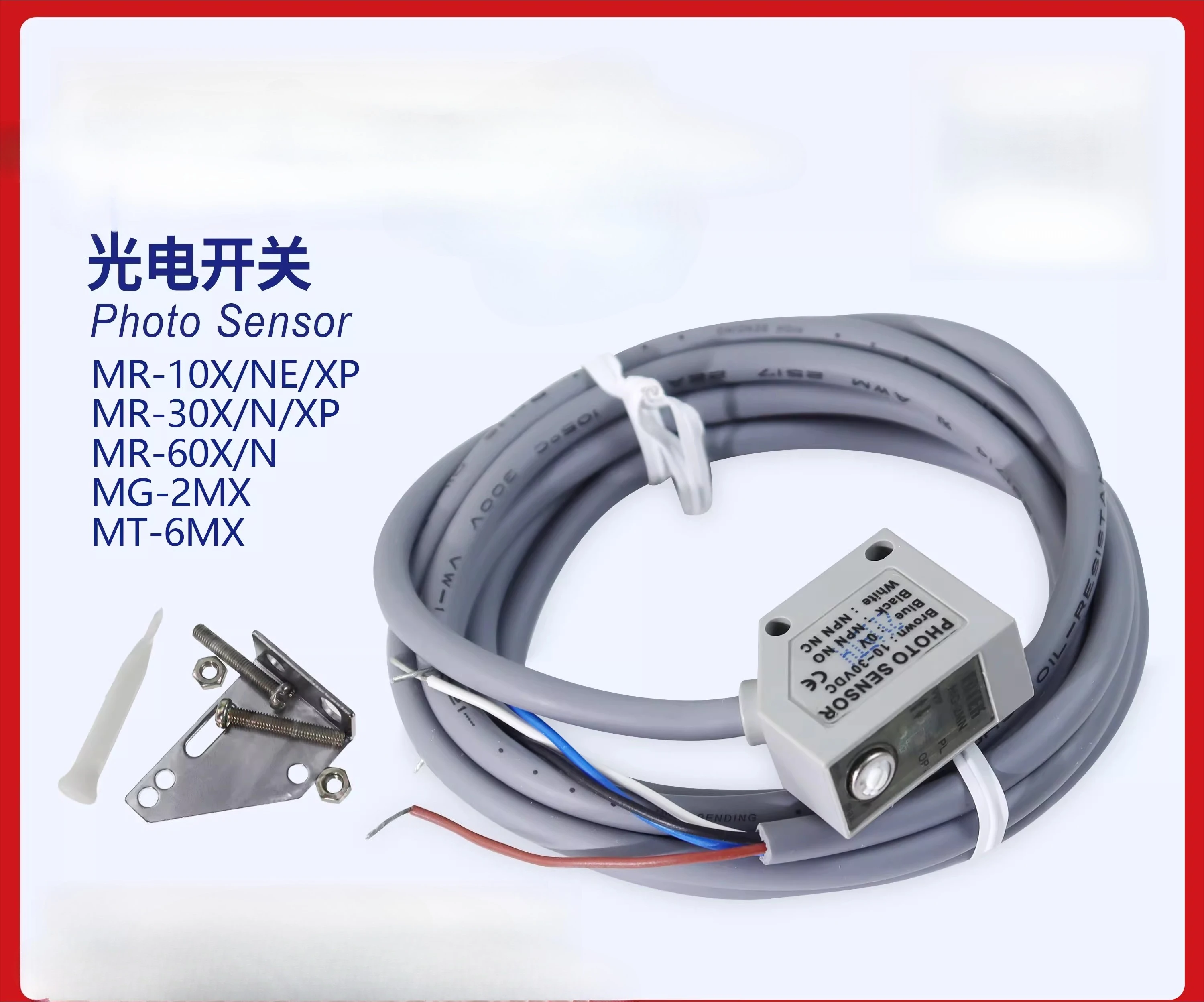 

MR-30X 10N 30N60XPMG-2MX for photoelectric switch sensor packer