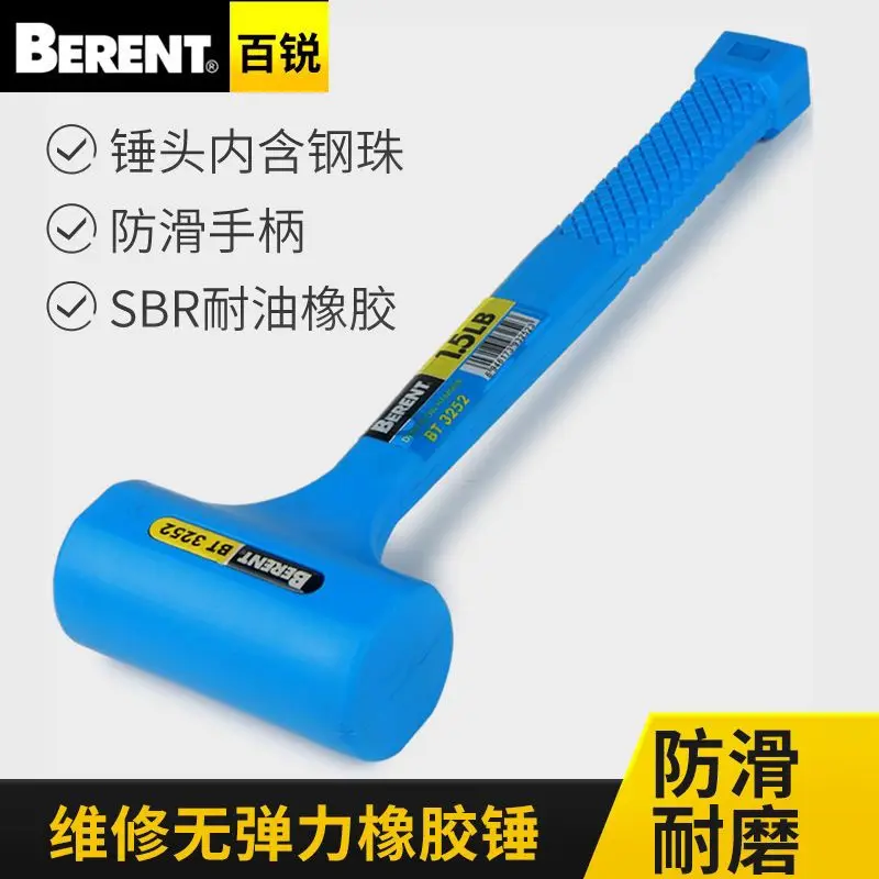 Bairui مطرقة مطاطية غير مرنة ، مطرقة جلدية بلاط السيراميك ، مطرقة التثبيت ، مطرقة بناء الأرضيات
