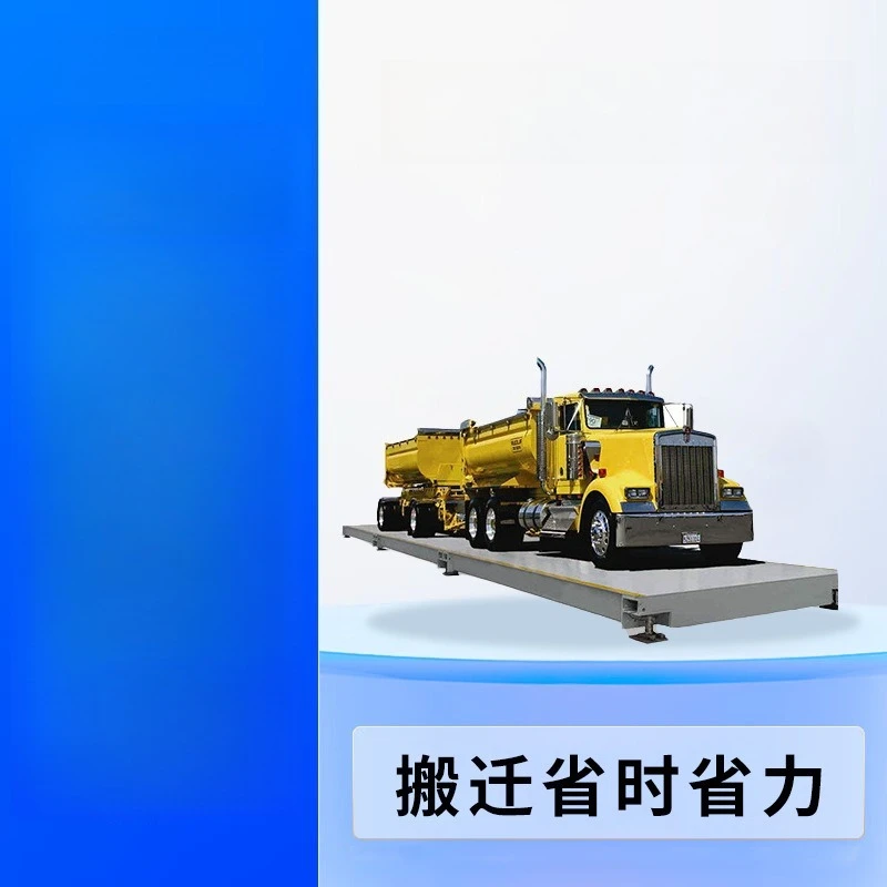 Thickened Digital Truck Scale Industrial Belt Printed Ground Scale
