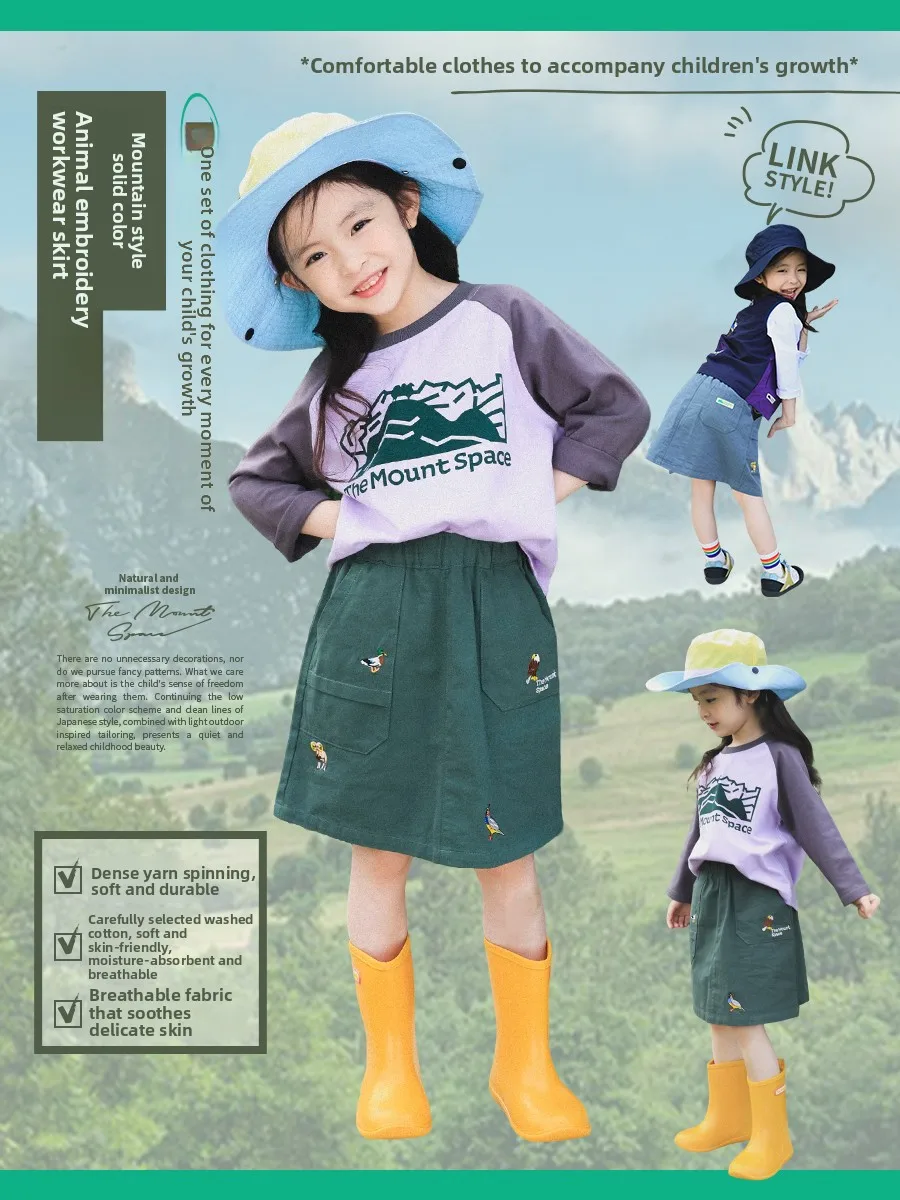 Outdoor Floral Embroidered Girls Skirt Spring Autumn New Style Children's Clothing Mountain Series Cotton Long Skirt for Girls
