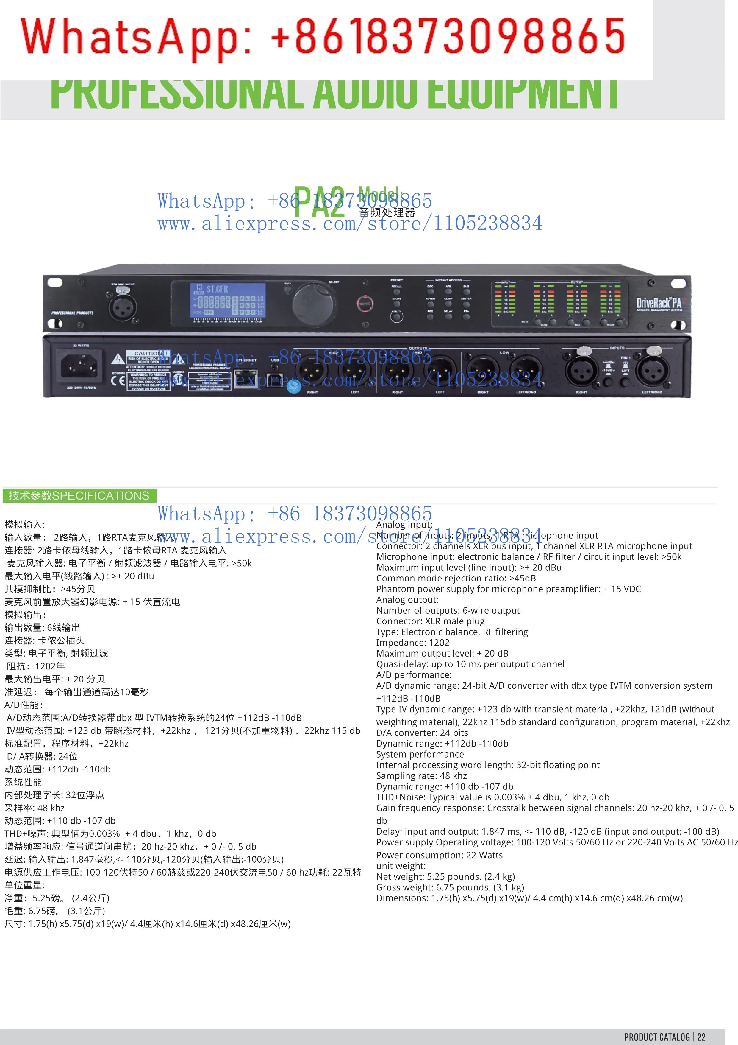 1pcs DBX PA2 DriveRack Audio Effects Processor Digital Audio Processor Speaker Management Professional Digital DSP
