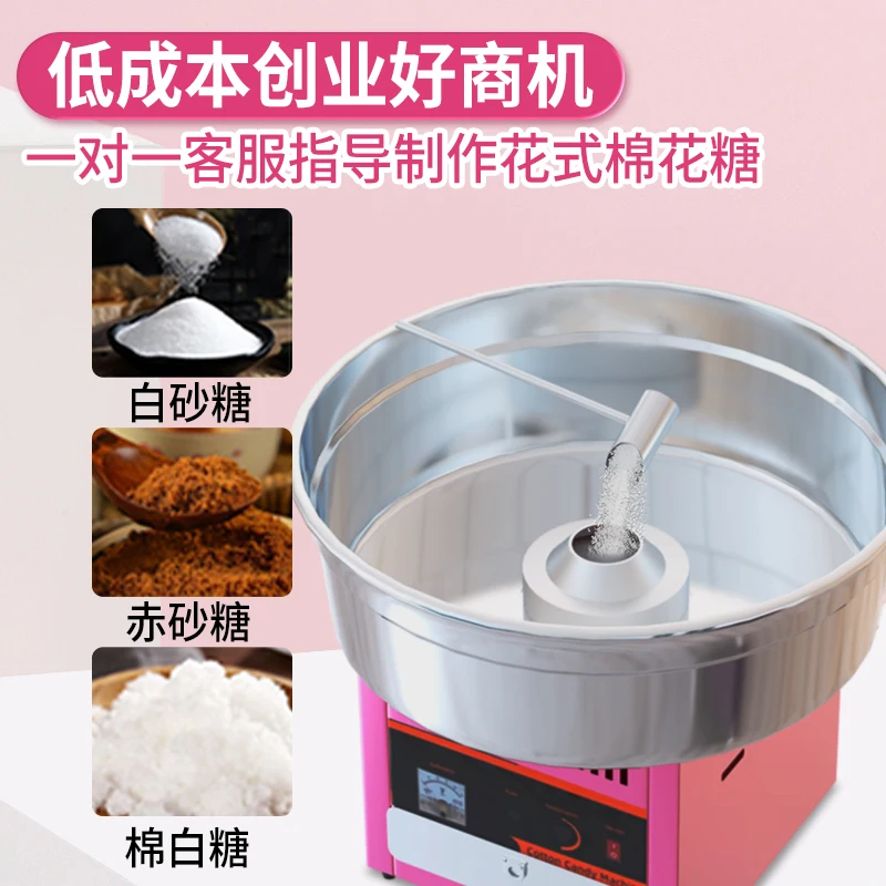 Máquina de malvavisco puesto comercial trefilado máquina de malvavisco eléctrica fabricación de lujo Internet celebridad marshma
