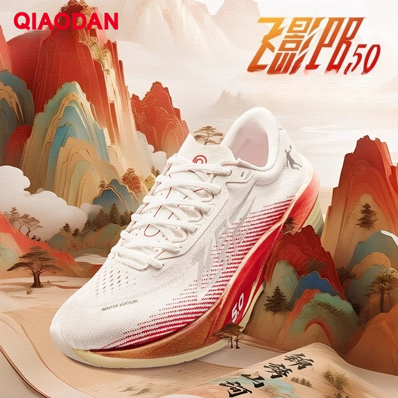 

QIAODAN Feiying PB5.0 Professional Marathon Racing Race Running Shoes 2025 Men's Winter Full Carbon Board Sneakers QDB023254299