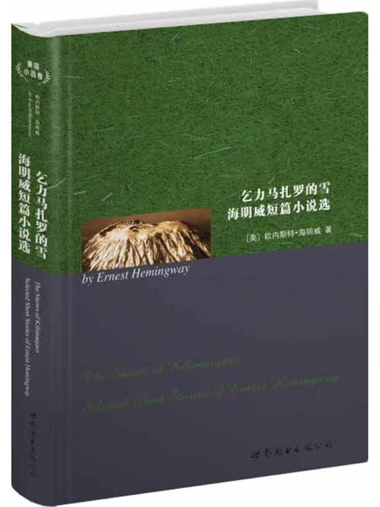 

Book-Winshare The Snow Of Kilimanjaro Selected Short Stories Of Hemingway