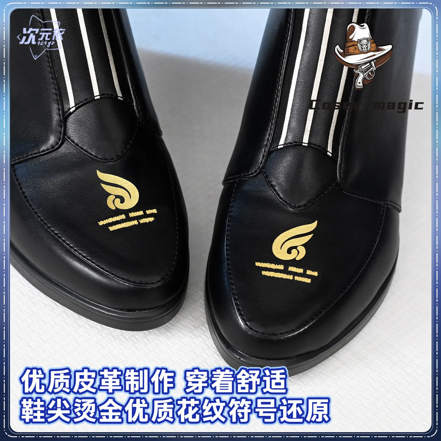 Game Wuthering Waves Yangyang  - Cosplay Anime Shoes review and price