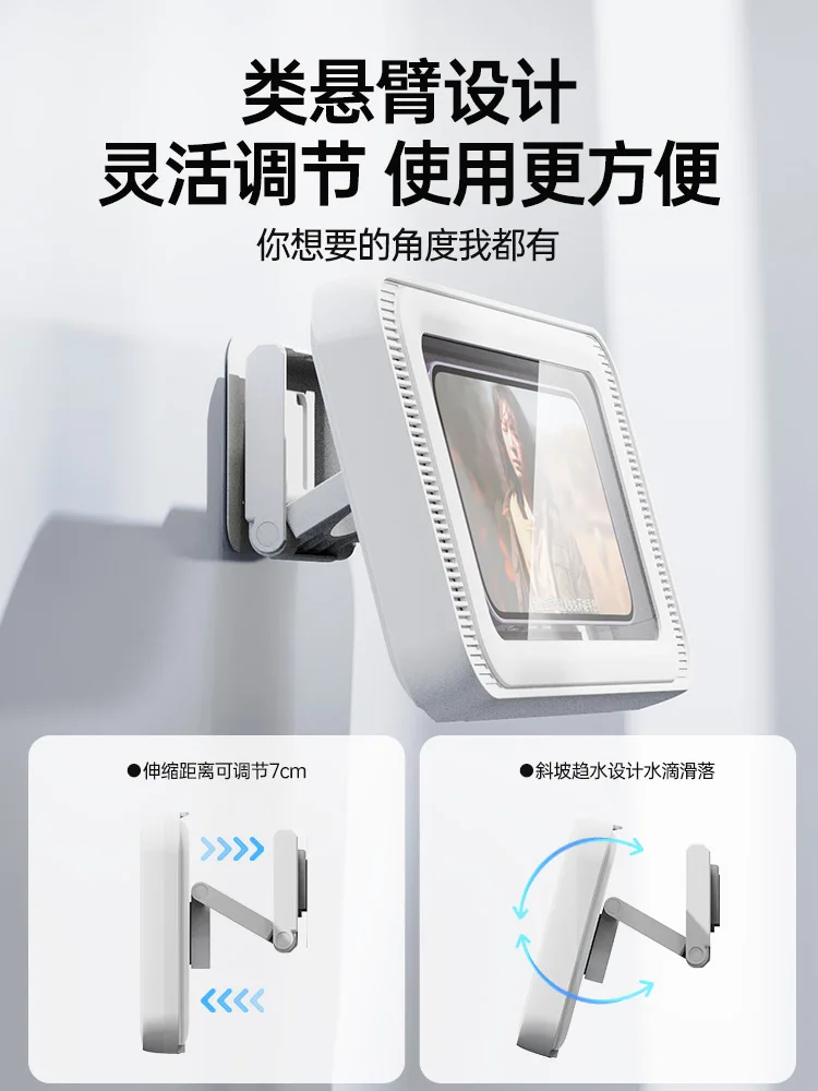 Scalable rotating bathroom waterproof mobile phone box for bathing, watching TV, lazy person holder for mobile phone, toilet