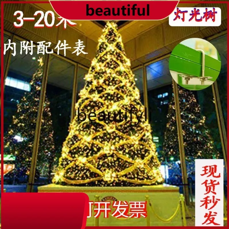 

LED Large Christmas Tree Frame Mall Holiday 3/4/5/6/8/10M Outdoor Mall Display Decor H