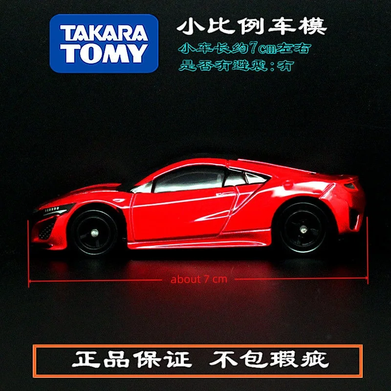 

Takara Tomy Tomica No. 43 Honda NSX Miniature Cars Hot Pop 1:64 Car Alloy Toys Vehicle Diecast Metal Model for Children