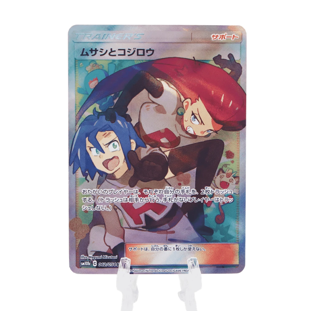 9PCS PTCG Card Nanjamo Jessie & James Card Japanese ナンジャモ High Quality Flash Texture Game Anime Toy Hobby Collection Cards