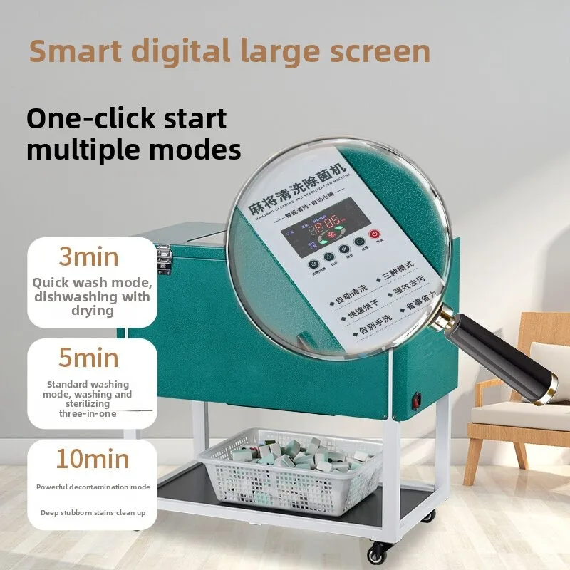 Automatic mahjong cleaning machine chess and card room and washing mahjong machine cleaning and sterilization