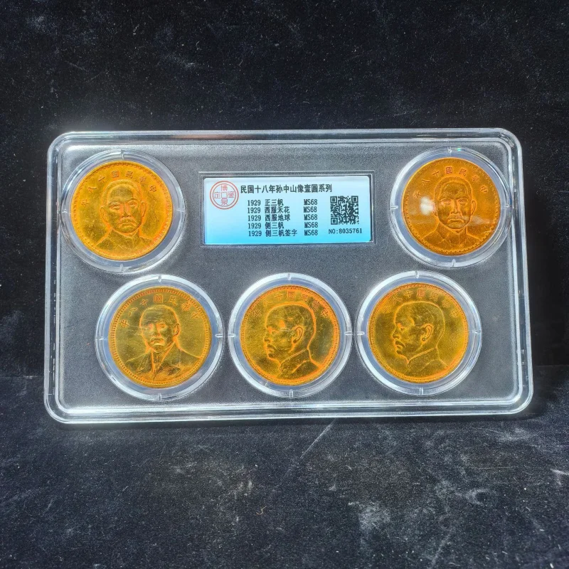 

Позолоченные монеты серии «18-й год Республики Китай» с изображением Сунь Ят-Сена, набор из чистой меди, коллекционные антиквариаты