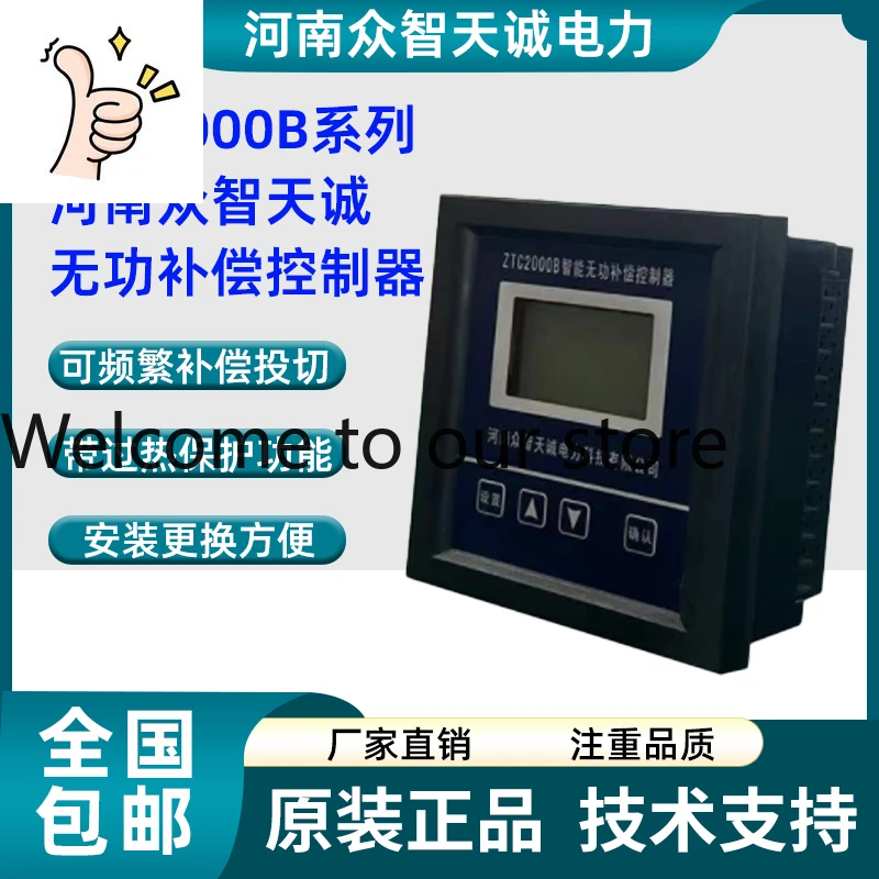 Henan Zhongzhi Tian…