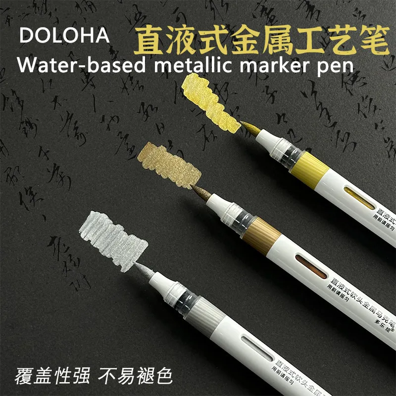 

DOLOHA Doloha Metallic Color Water-based Marker Pen Direct Liquid Gold Silver Copper 3D printing