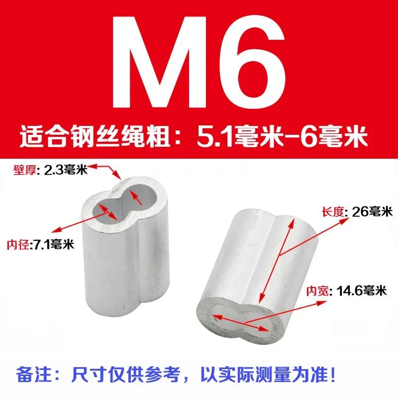 Variant: M6(4pcs)