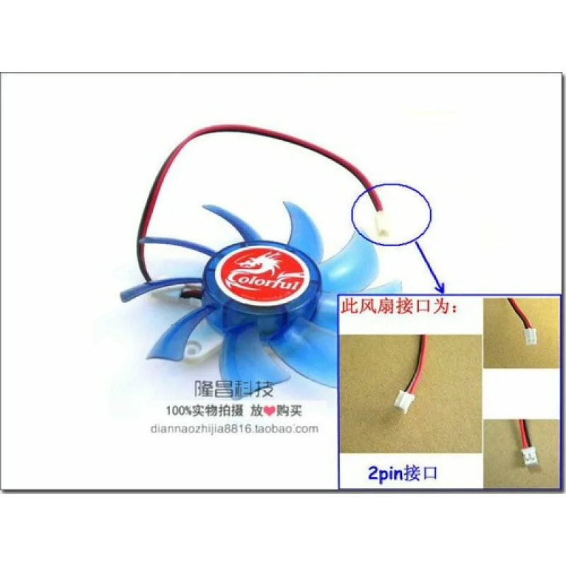 

L корпуса графического процессора бесшумный охлаждающий вентилятор для 9500GT/9600GT/9600GSO/9800GT 12 В 75 мм