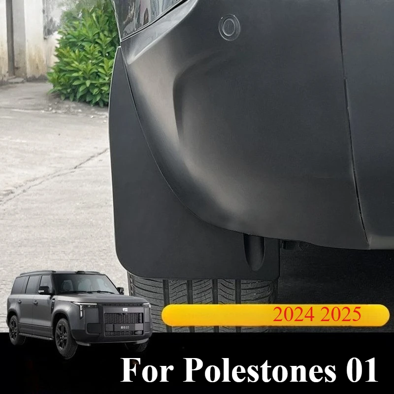 

4 шт. брызговики для Polestones 01 ROX 01 2024 2025 брызговики брызговики передние и задние колеса крыло автомобильные аксессуары