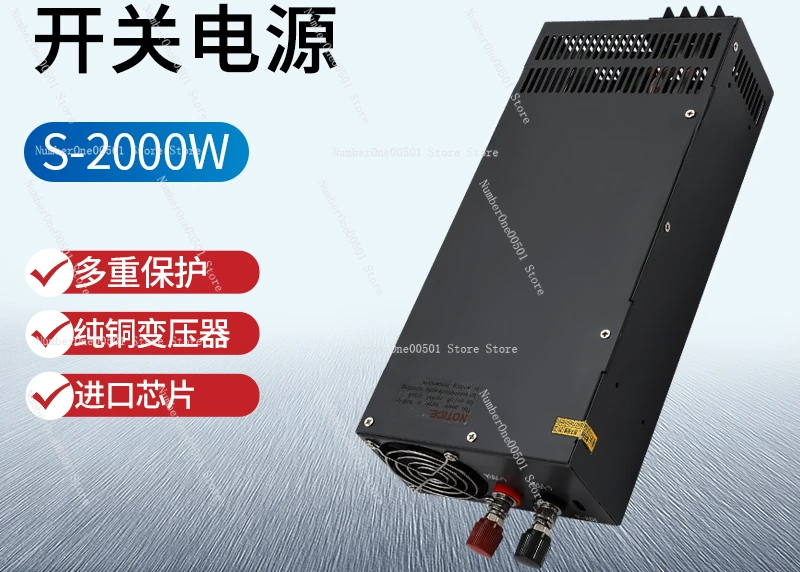 High power S-2000W switching power supply 220 to 24V12V36V60V72V80V110 volt 100a transformer K