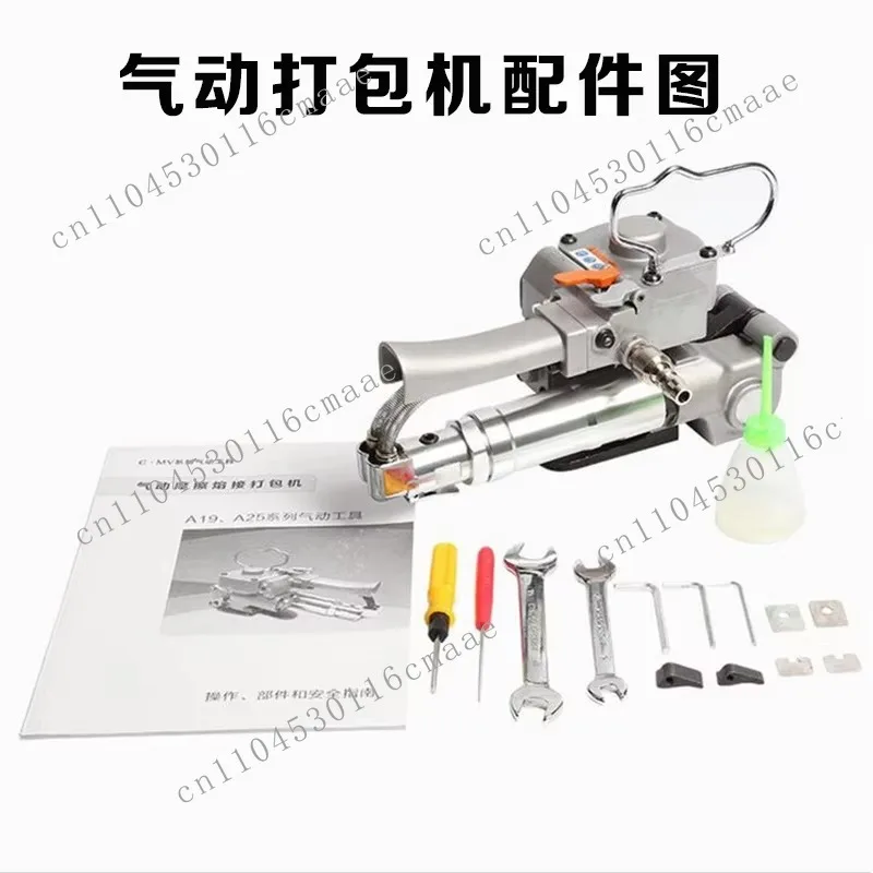 Self-operated AQD19 Polyester/Polypropylene Binding Tool Portable Logistics Packaging Pneumatic Packaging Machine