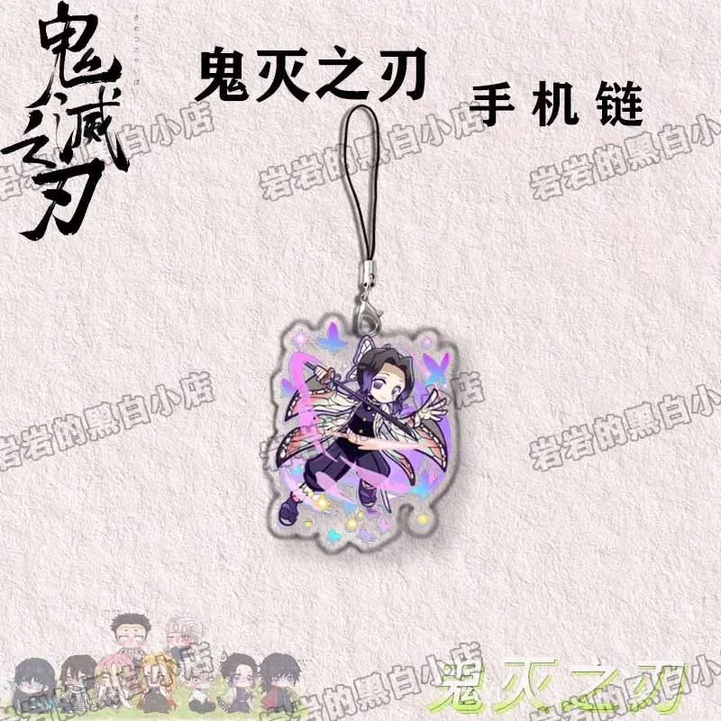 ゴーストスレイヤーアニメテーマ電話チェーン私の妻 Shanyi Fugang Yiyong 蝶忍者煉獄アプリコット Shoulang ペンダント