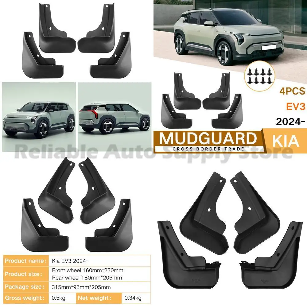 

For Kia EV3 2024 Mud Guards Fender Flares Auto Accessories Premium Quality Factory Direct Wholesale Best Seller Reliable Perform
