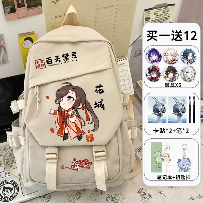Tian Guan Blessing Collaboration Merchandise Student Backpack For Grades 3 To 6 And Middle School Students, Simple New Large Ani
