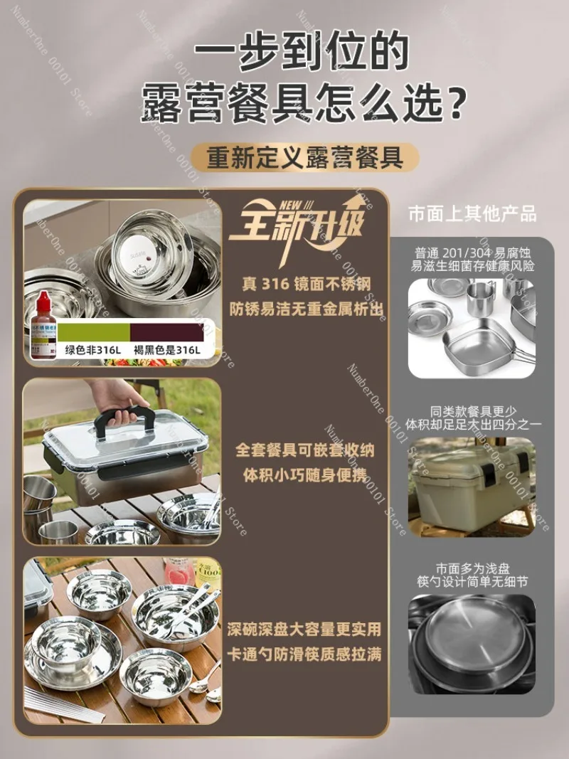 Minimalist 316 Stainless Steel Camping Tableware Set Portable Outdoor Bowl Chopsticks Plate Combo Travel Picnic Dinnerware Kit