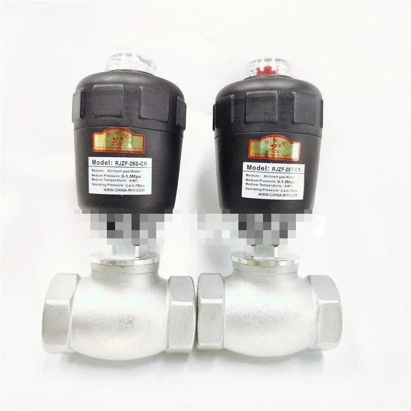 Двухпозиционный двухходовой регулирующий клапан вентиляции RYZDH RJZF-15S-CR RJZF-20T-CR RJZF-40S RJZF-50T