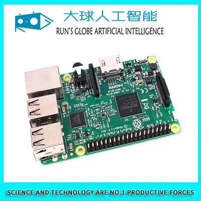 Open Source Technology Solution -rov Supporting Embedded Development Board