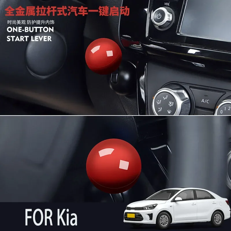 FOR Kia car BUTTON START Modification of pull rod decorative ball All metal ball tie rod BUTTON START Circular decorative cover